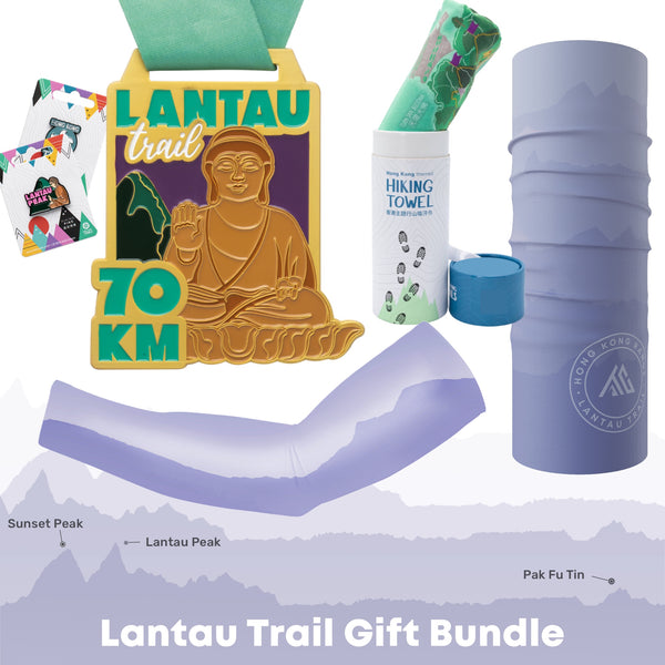 Lantau Trail Bundle