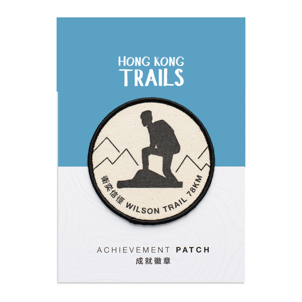 Patch: Wilson Trail