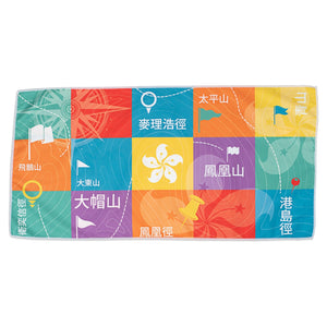 Hiking Towel - Multi coloured